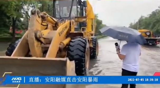 洪水無情人有情，防汛救災(zāi)顯擔(dān)當(dāng)丨潤安集團積極參與搶險救援 